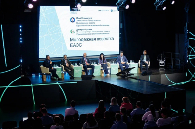 Молодежный совет ЕЭК принял участие в Международном молодежном форуме &laquo;Евразия Global&raquo;