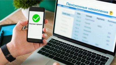 В Казахстане предложили исключить случаи невостребованных пенсионных накоплений