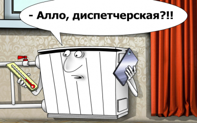 Надоело спать в одежде - актюбинцы высказались о начале отопительного сезона