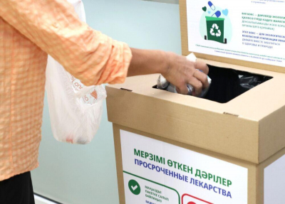 Алматинцы смогут сдать просроченные лекарства на утилизацию