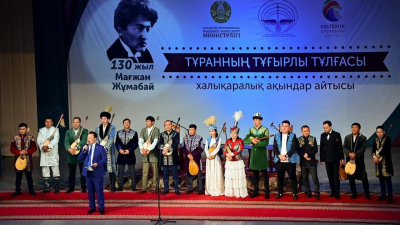 Международный айтыс &quot;Тұранның тұғырлы тұлғасы&quot; прошел в СКО