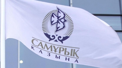 "Самрук-Казына" обязали перечислять 7% дохода в фонд "Қазақстан халқына"