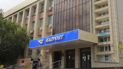 &quot;Казпочта&quot; приостановила работу с системой денежных переводов &quot;Юнистрим&quot;