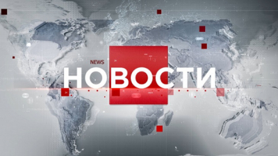 Выпуск новостей 18:00 от 23.11.2023