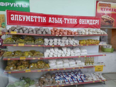 В Кызылорде шесть производителей риса оштрафованы за необоснованное повышение цен