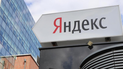 Почему отключили домен Yandex.kz в Казахстане, объяснили в МЦРИАП
