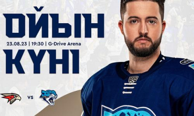 «Барыс» представил анонс ключевого матча на турнире в Омске