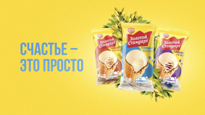 «Счастье – это просто»: Айсултан Сеитов снял необычную рекламу мороженого