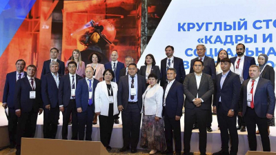 Шахтерам &quot;АрселорМиттал Темиртау&quot; вручили госнаграды на конгрессе Astana Mining &amp; Metallurgy
