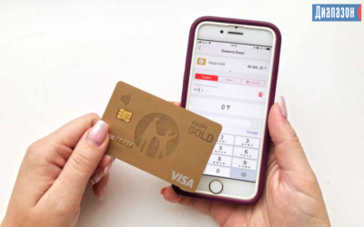 Мобильные переводы: что изменится с 2026 года