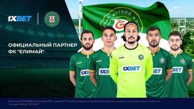 Футбольный клуб Семея &quot;Елимай&quot; получил нового спонсора