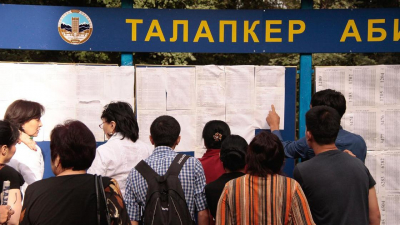 ЕНТ в Казахстане : никто из абитуриентов не набрал максимальный балл за 4 недели