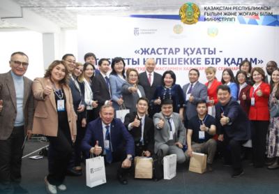 Торайгыров университет объединил представителей молодежных организаций