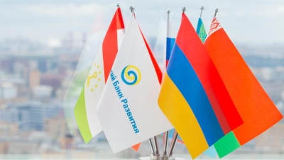 Информацию о заморозке средств из-за санкций против НРД прокомментировали в ЕАБР