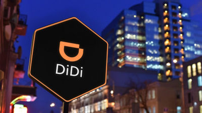 Didi начнет серийный выпуск роботакси в 2025 году