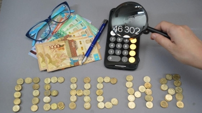 Сколько заработали управляющие пенсионными активами в Казахстане