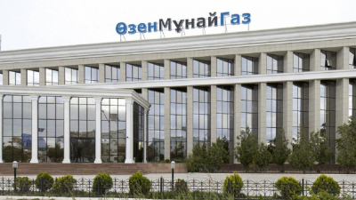 160 нарушений выявили в деятельности &quot;Озенмунайгаз&quot;