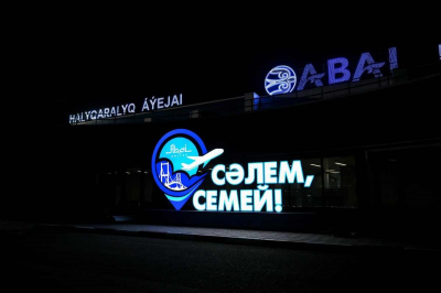 Открыт авиарейc Караганда – Семей – Караганда