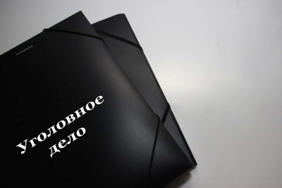Дела в отношении руководства &quot;Озенмунайгаза&quot; передали в суд