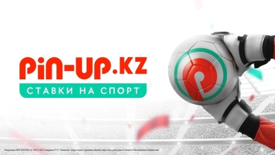 В PIN-UP.KZ рассказали, что не имеют отношения к турниру по медийному футболу Pin-Up Media Cup