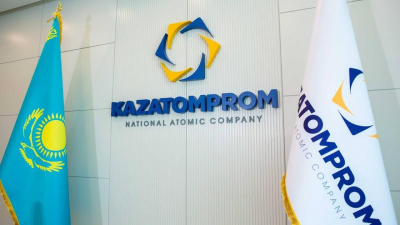 Деньги из Нацфонда направят на покупку акций "Казатомпрома"