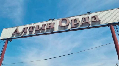 Очередной конфликт на &quot;Алтын Орде&quot;: торговцы набросились на представителя администрации