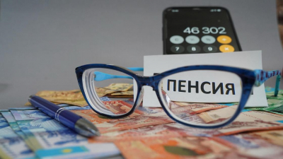 Казахстанцы стали чаще добровольно отдавать деньги в пенсионный фонд