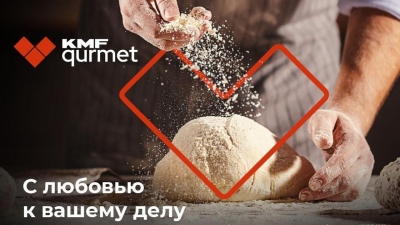 KMF впервые проведет розыгрыш крупных призов для своих клиентов