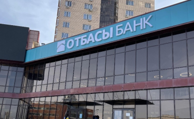 Поправки по преобразованию «Отбасы банка» рассмотрели в первом чтении в мажилисе