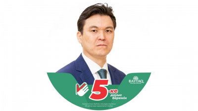 Политсовет партии "Байтак": Азаматхан Амиртаев исключен из партии