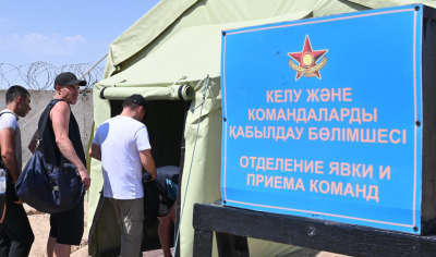 Сборы резервистов в Алматинской области