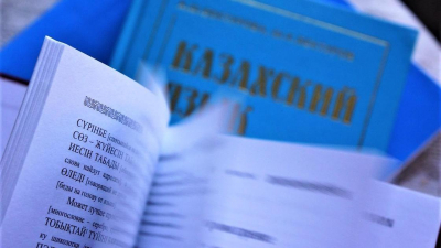Как выучить казахский язык самостоятельно: советы для начинающих