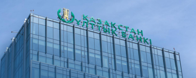 Нацбанк будет публиковать прогнозы по базовой ставке