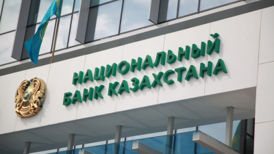 Нацбанк поднял базовую ставку