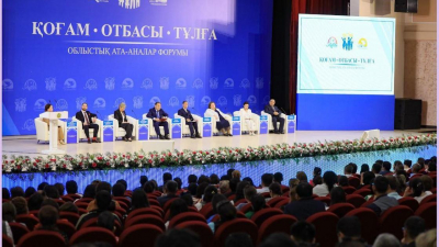 Родительский форум «Қоғам.Тұлға.Отбасы» прошел в Актобе