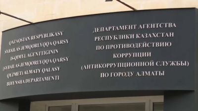 Права 1,5 тыс. предпринимателей Алматы смогли защитить благодаря проекту «Бизнеске жол»