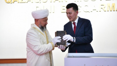 Коран Кенесары хана передали Духовному управлению мусульман Казахстана