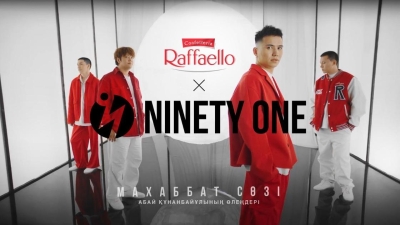 Романтичный альбом этой весны: Ninety One &amp; Raffaello выпустили альбом на стихотворения Абая Кунанбаева