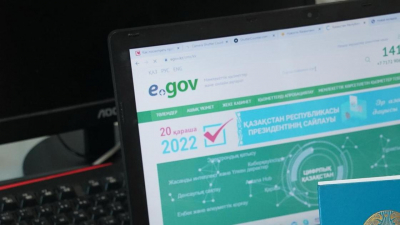 На информацию о том, что сервисы Egov.kz расположены на американских серверах, ответили в НИТ