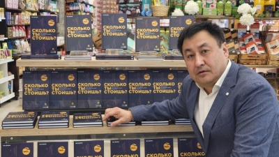 На книжных полках в России и Казахстане появилась новая книга по репутационному менеджменту