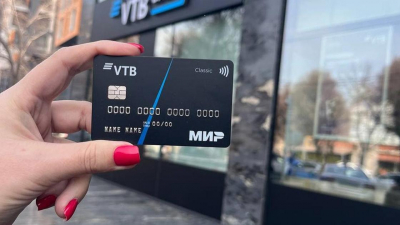 ВТБ Казахстан запустил исходящие переводы по картам &quot;Мир&quot;