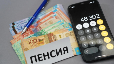 Когда казахстанские работодатели начнут платить новый обязательный пенсионный взнос