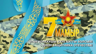 78 лет Победы и День защитника Отечества: как отметят праздники в Астане