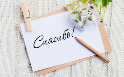 Письмо читателя. Лечат не только лекарства, но и внимание