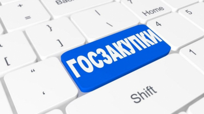 Новые антикоррупционные нормы направлены на снижение риска удорожания госзакупок