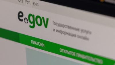 Онлайн перевод детей между школами доступен на eGov.kz