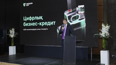 Онлайн, за сутки, низкая ставка: кредит до 20 млн тенге стал доступен МСБ