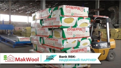 Всегда тепло с MakWool: Макинский завод теплоизоляции модернизировал свое производство
