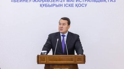 Алихан Смаилов дал старт подаче газа по второй нитке магистрального газопровода «Бейнеу-Жанаозен»