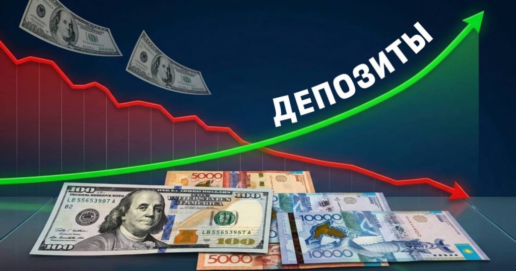 Да здравствует долларизация? Зачем Казахстан поднимает ставки по валютным депозитам
